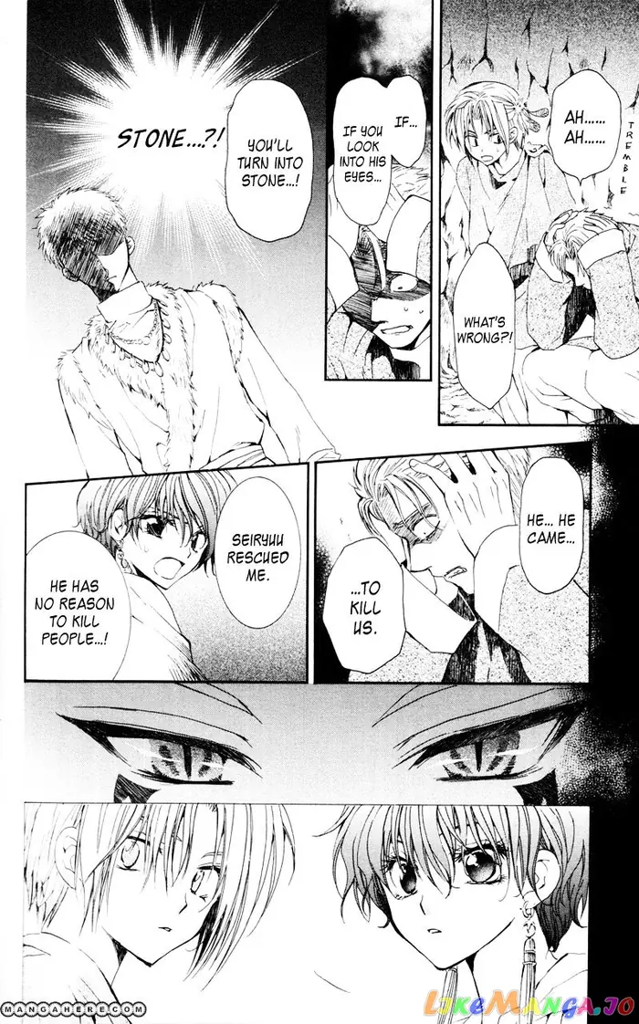Yona of the Dawn Chapter 24 image 09_optimized